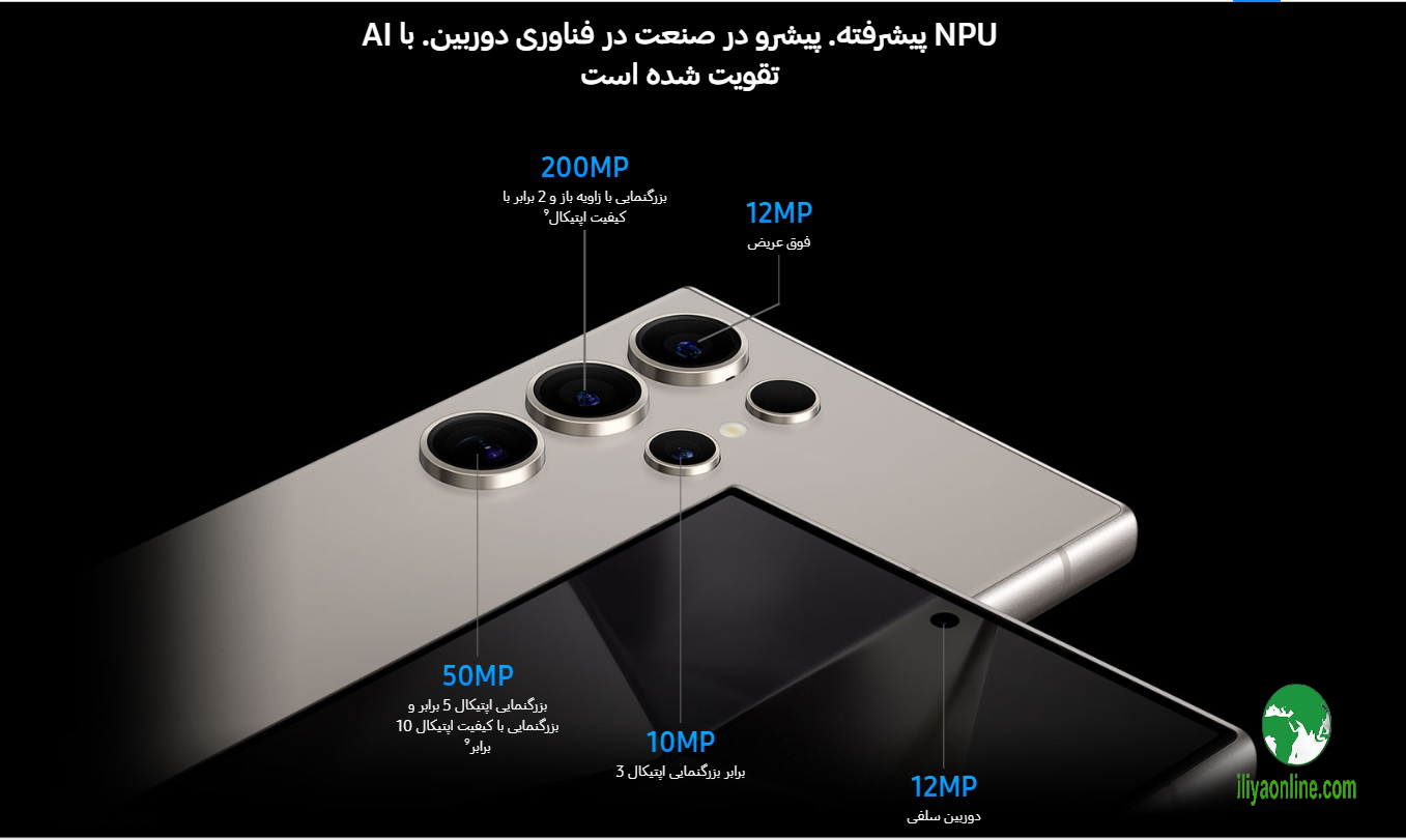 تصویر دوربین های پشت Galaxy S24 Ultra
