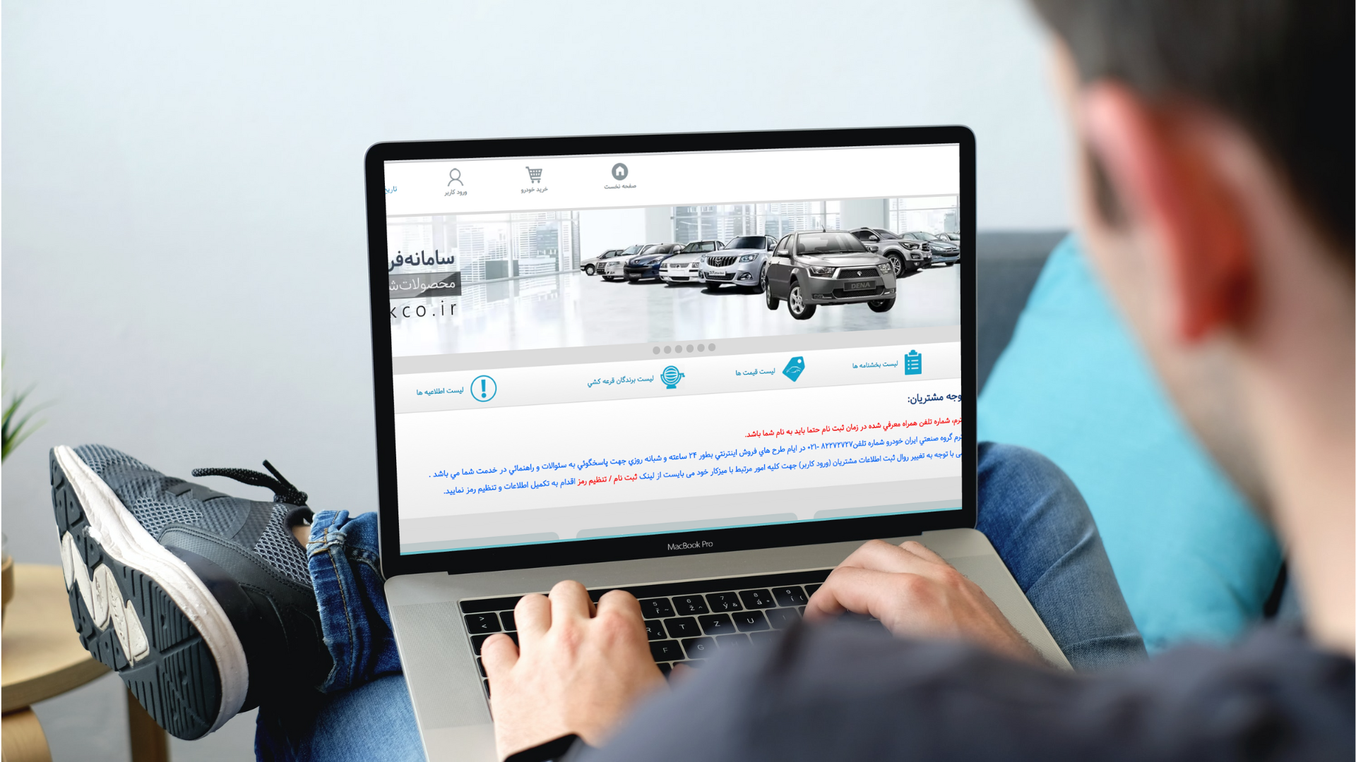 نتایج قرعه کشی ایران خودرو آذر 1401