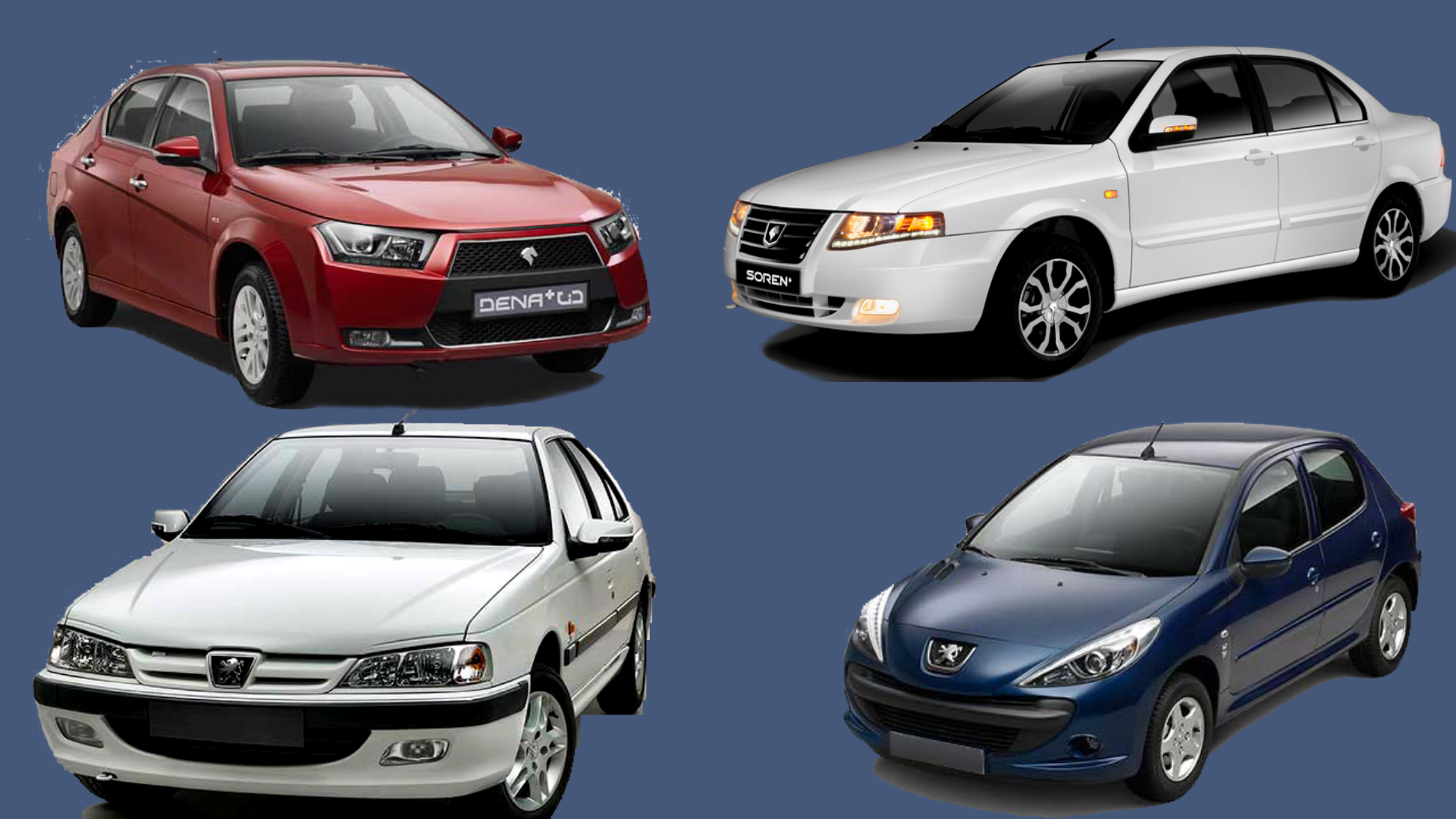 بخشنامه 4576 - اولین طرح فروش فوق العاده محصولات ایران خودرو از طریق اولویت بندی سامانه یکپارچه فروش خودرو ( ویژه متقاضیان عادی)-–فروردین 1402