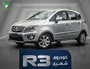 بخشنامه فروش فوری خودرو  R3 -  آذر 1401
