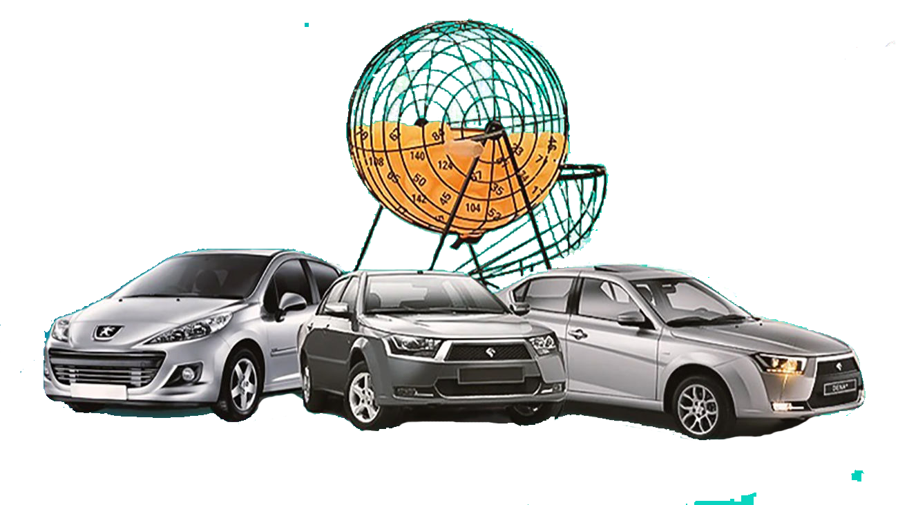 اعلام اسامی برندگان قرعه‌کشی محصولات ایران خودرو مهر ماه 1401