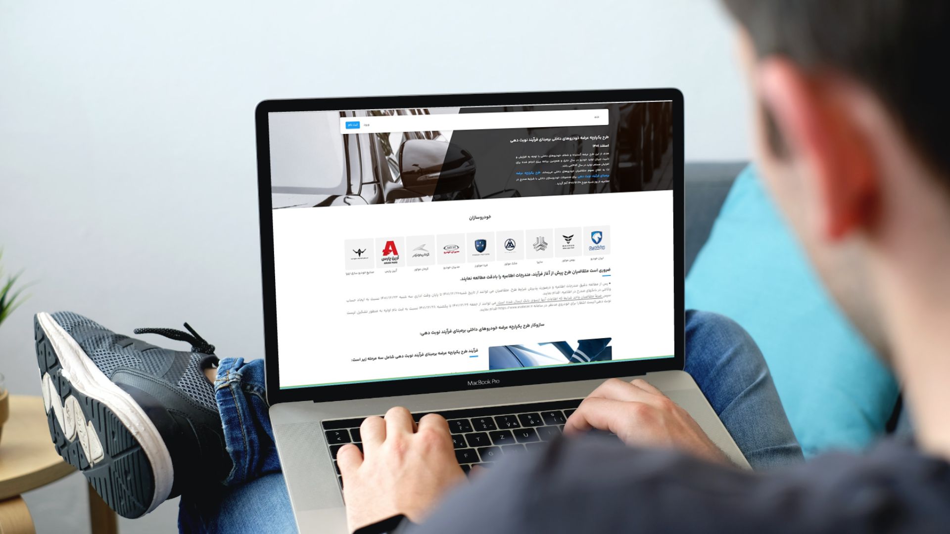 ثبت نام مرحله سوم سامانه یکپارچه فروش خودرو آغاز شد