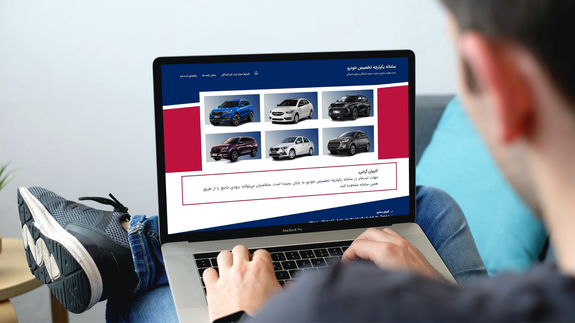 پایان فرایند فروش خودرو بر اساس قرعه‌کشی به‌جز ایران خودرو