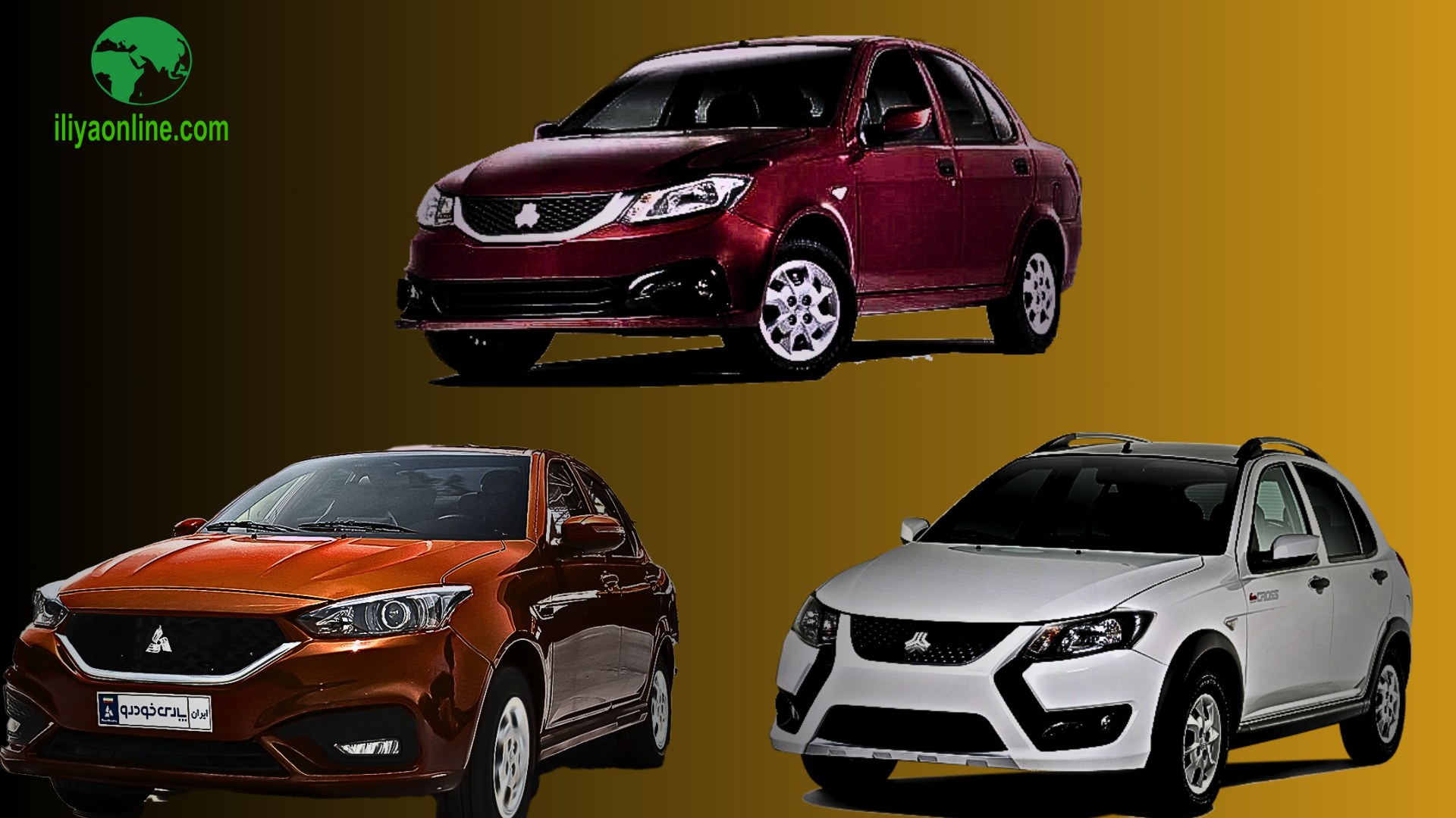 بخشنامه فروش محصولات سایپا ویژه عید قربان - خرداد 1403