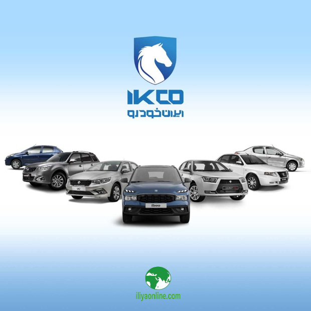 اجرای هفتمین دوره ثبت درخواست خرید محصولات ایران‌خودرو - بخشنامه 4905