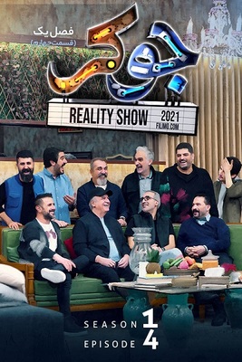 دانلود   جوکر فصل 1