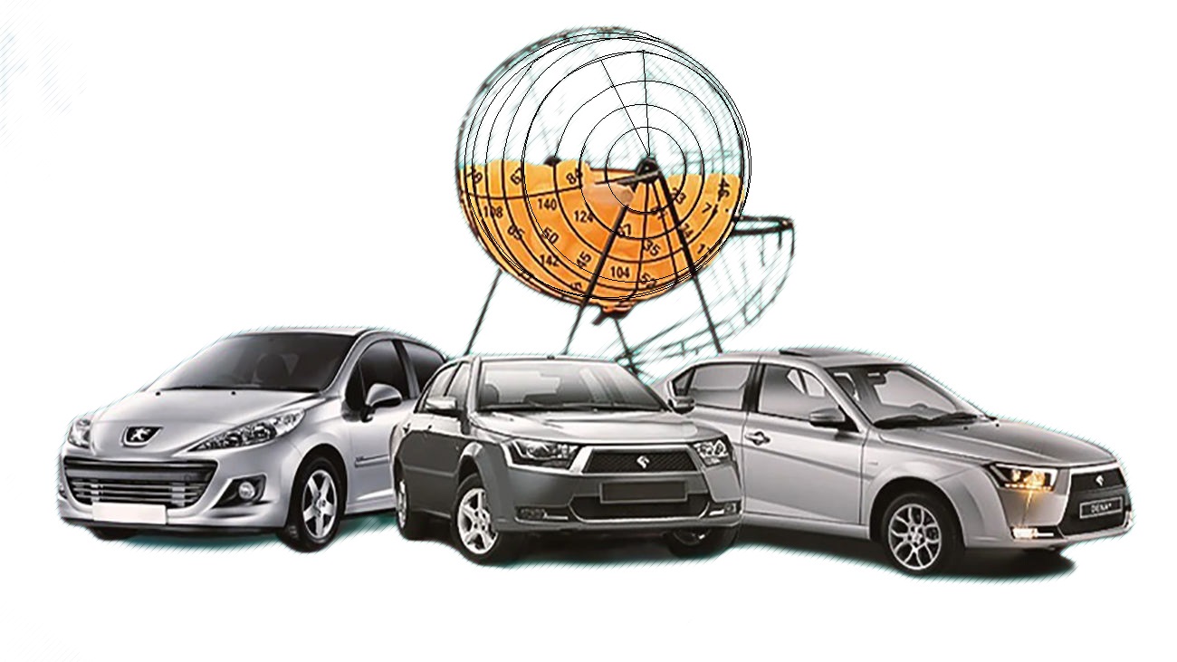 زمان قرعه‌ کشی ایران خودرو ویژه مرحله دوم آذر 1401 اعلام شد