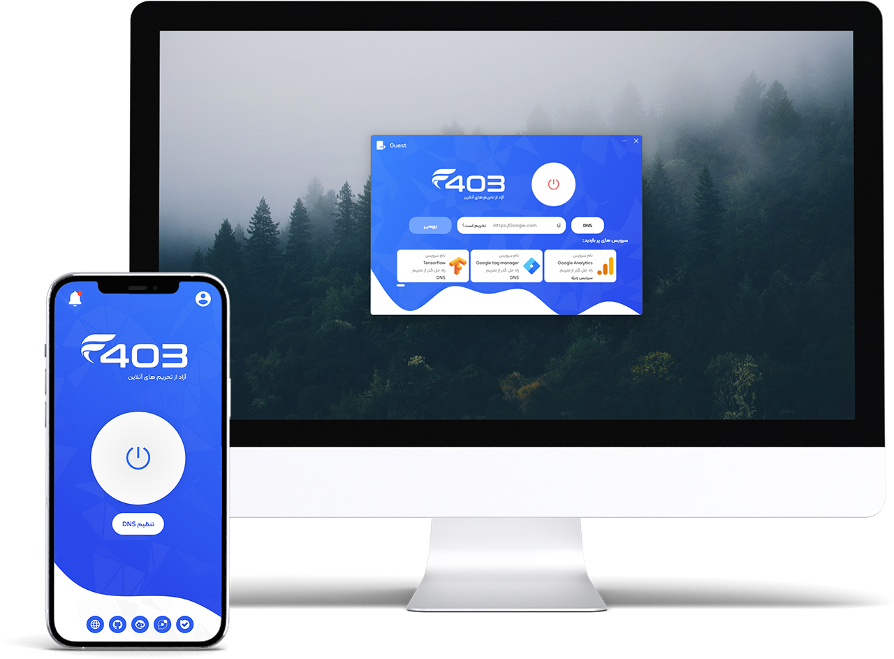 سرویس رفع تحریم 403 توسط وزیر ارتباطات معرفی شد