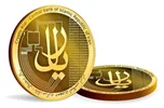 بانک مرکزی پیش نویس سند ریال دیجیتال را به صورت رسمی منتشر کرد.