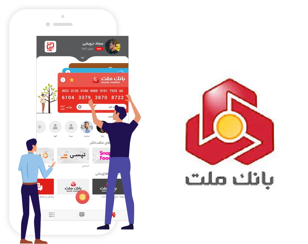 بانک پلاس رونمایی شد