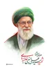 تسلیت ایلیا آنلاین به مردم ایران و آزادگان جهان به مناسبت شهادت آیت‌الله خامنه ای