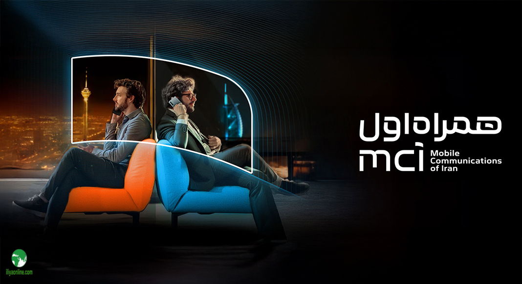 بسته‌های رومینگ همراه اول ویژه عراق | اربعین ۱۴۰۴